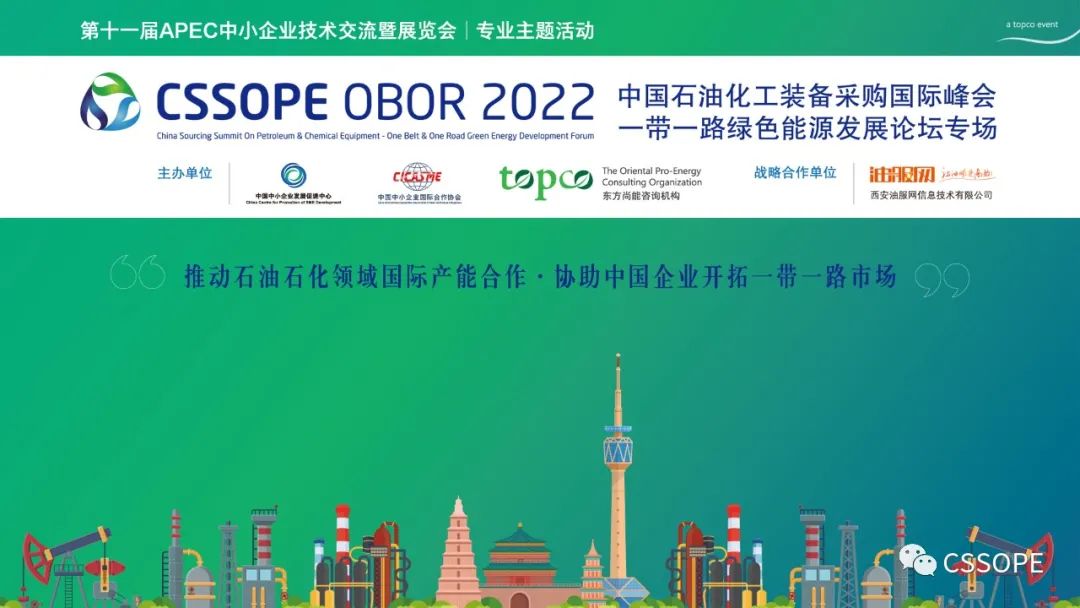 չ֪ͨҵϢʡھٰʮһAPECСҵչ֪ͨ