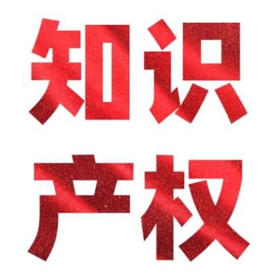 ֪ʶȨ | άȨƷƷ¬˴δֹͣ