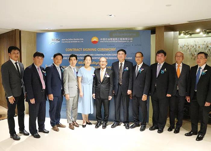 重磅 | 管道局签订泰国项目合同 重磅 | 管道局签订泰国项目合同