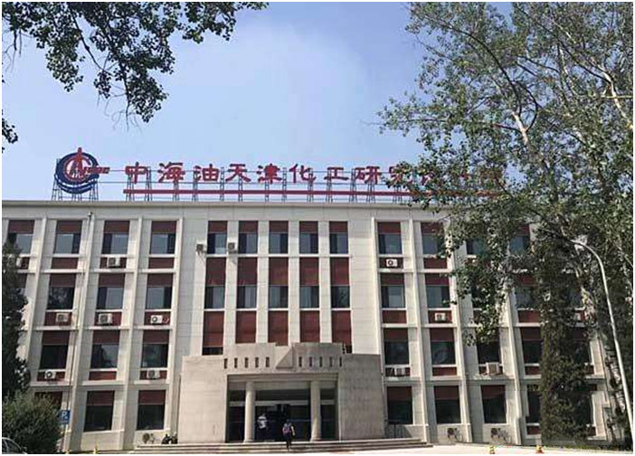 中海油天津化工研究设计院参展CSSOPE 中海油天津化工研究设计院参展CSSOPE