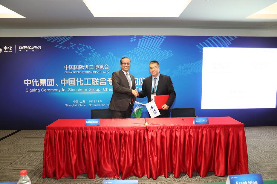 中化集团进博会上与17家企业签订采购协议 中化集团进博会上与17家企业签订采购协议