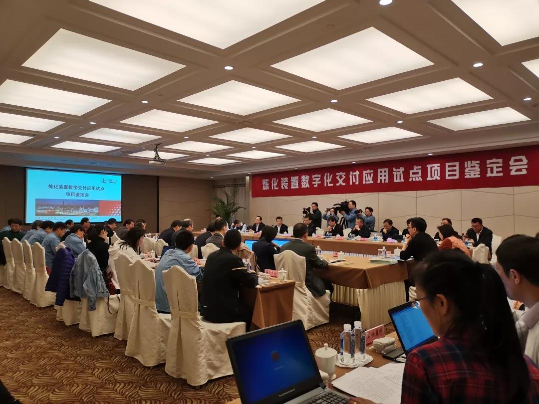 中石化炼化工程公司实现国内首次炼化装置数字工厂与物理工厂同步建设同步交付! 中石化炼化工程公司实现国内首次炼化装置数字工厂与物理工厂同步建设同步交付!