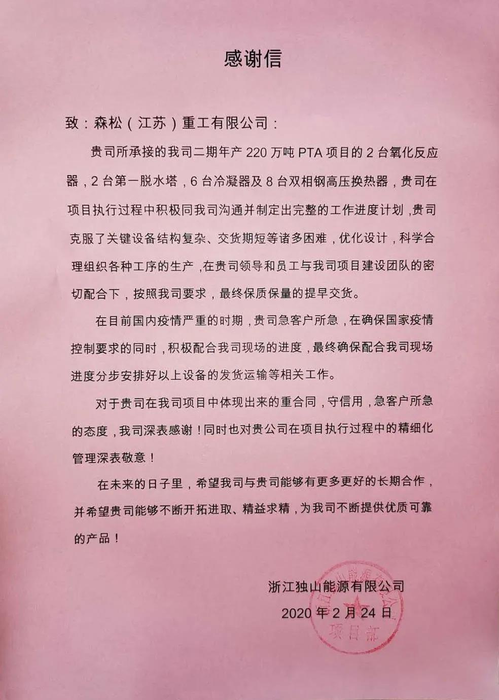 1582856121910638.jpg 3.jpg