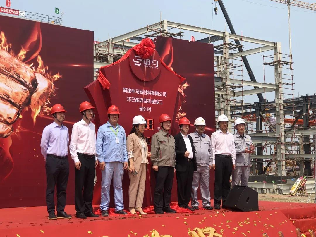 华陆科技设计、PC总承包的全国单套规模最大环己酮装置成功投产 华陆科技设计、PC总承包的全国单套规模最大环己酮装置成功投产