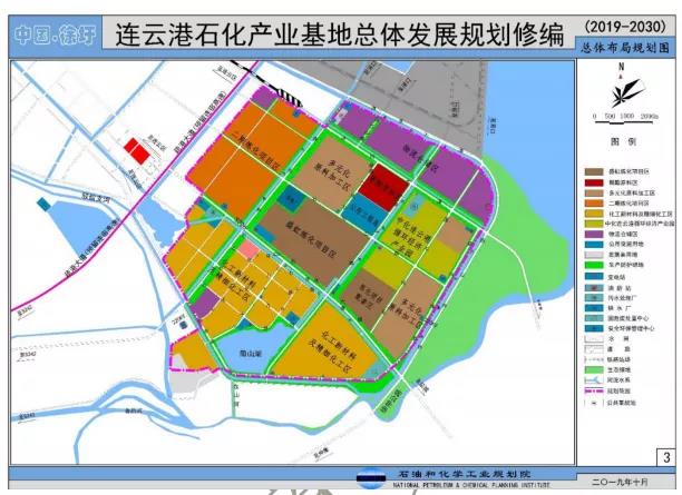 连云港石化产业基地总体发展规划(修编) 环境影响报告书 连云港石化产业基地总体发展规划(修编) 环境影响报告书