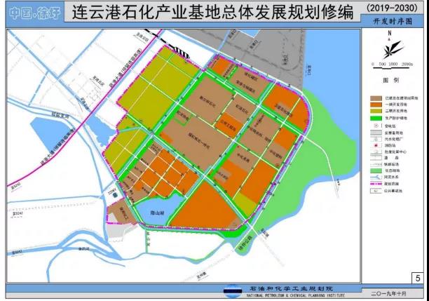 连云港石化产业基地总体发展规划(修编) 环境影响报告书 连云港石化产业基地总体发展规划(修编) 环境影响报告书