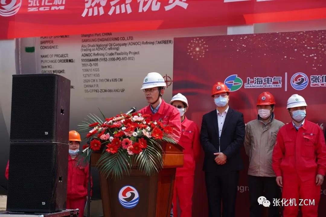 三星能源阿布扎比国家石油公司(ADNOC)项目完工发货 三星能源阿布扎比国家石油公司(ADNOC)项目完工发货