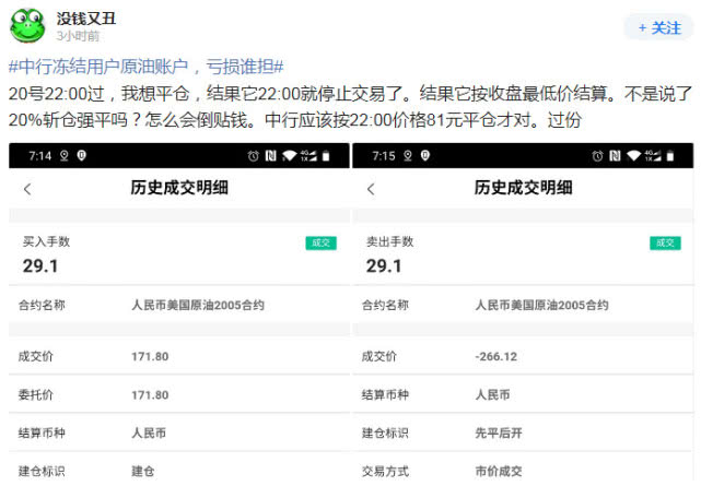 ԭͱͶ߾޿˭ǡͼۡף