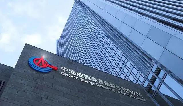 朱磊任海油发展党委书记、董事长 朱磊任海油发展党委书记、董事长