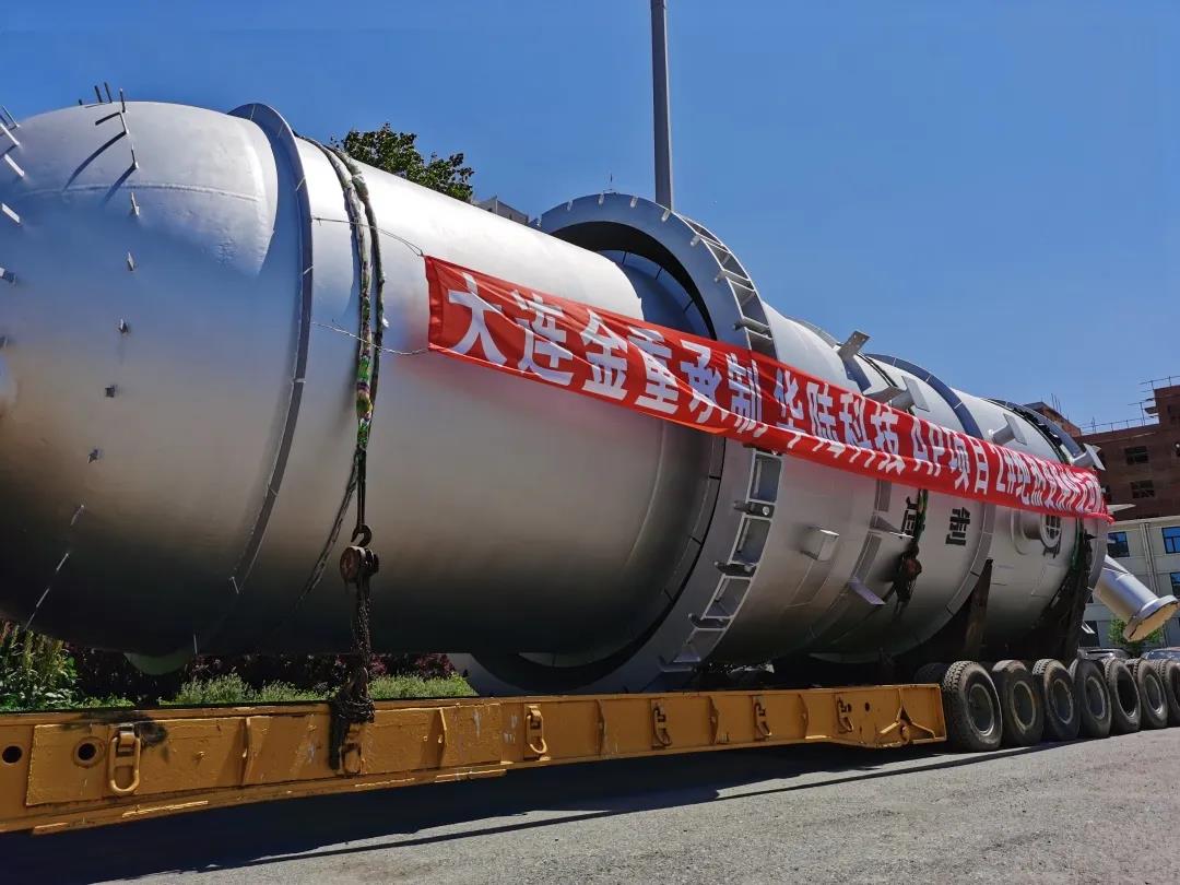 聚焦一线丨华陆科技空气化工产品(呼和浩特)有限公司大型气体岛项目首台长周期设备顺利运抵现场 聚焦一线丨华陆科技空气化工产品(呼和浩特)有限公司大型气体岛项目首台长周期设备顺利运抵现场