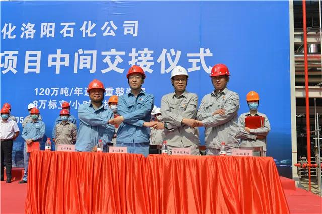 百日攻坚 | 5.30 我们中交了! 百日攻坚 | 5.30 我们中交了!