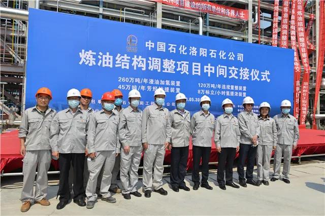 百日攻坚 | 5.30 我们中交了! 百日攻坚 | 5.30 我们中交了!