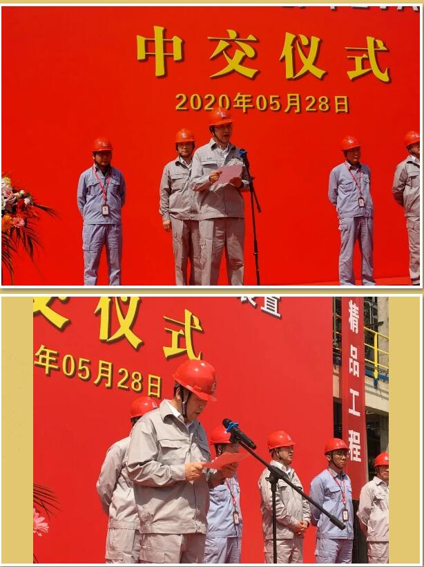 百日攻坚创效 | 扬子石化10万吨/年EVA装置中交 百日攻坚创效 | 扬子石化10万吨/年EVA装置中交