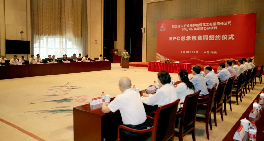 北油工程37.8亿签订国内首套50万吨/年煤基乙醇项目EPC总承包合同 北油工程37.8亿签订国内首套50万吨/年煤基乙醇项目EPC总承包合同