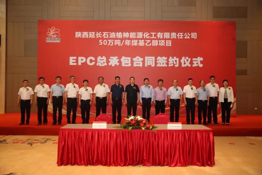 北油工程37.8亿签订国内首套50万吨/年煤基乙醇项目EPC总承包合同 北油工程37.8亿签订国内首套50万吨/年煤基乙醇项目EPC总承包合同