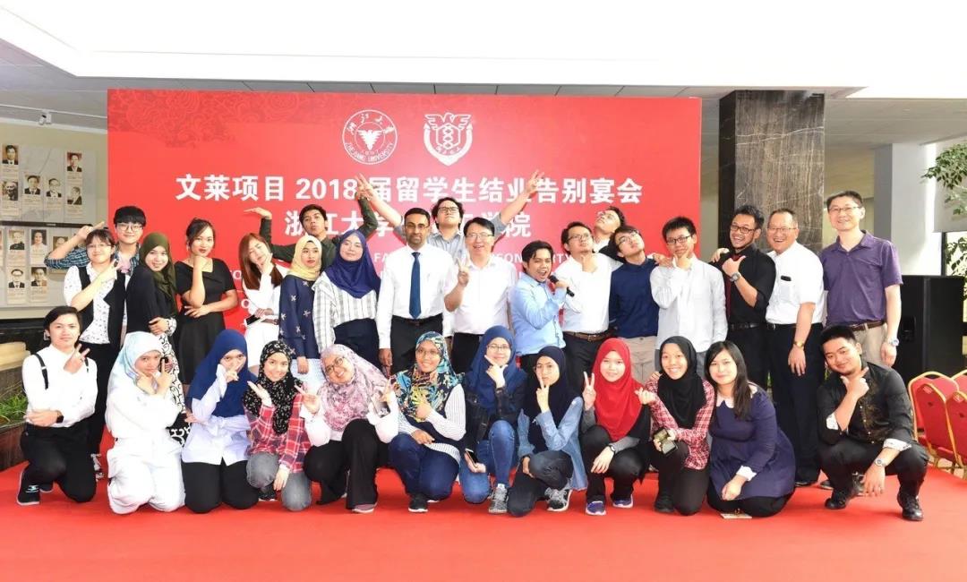 邱建林:百年恒逸梦想需要战略、科研和人力三轮驱动! 邱建林:百年恒逸梦想需要战略、科研和人力三轮驱动!