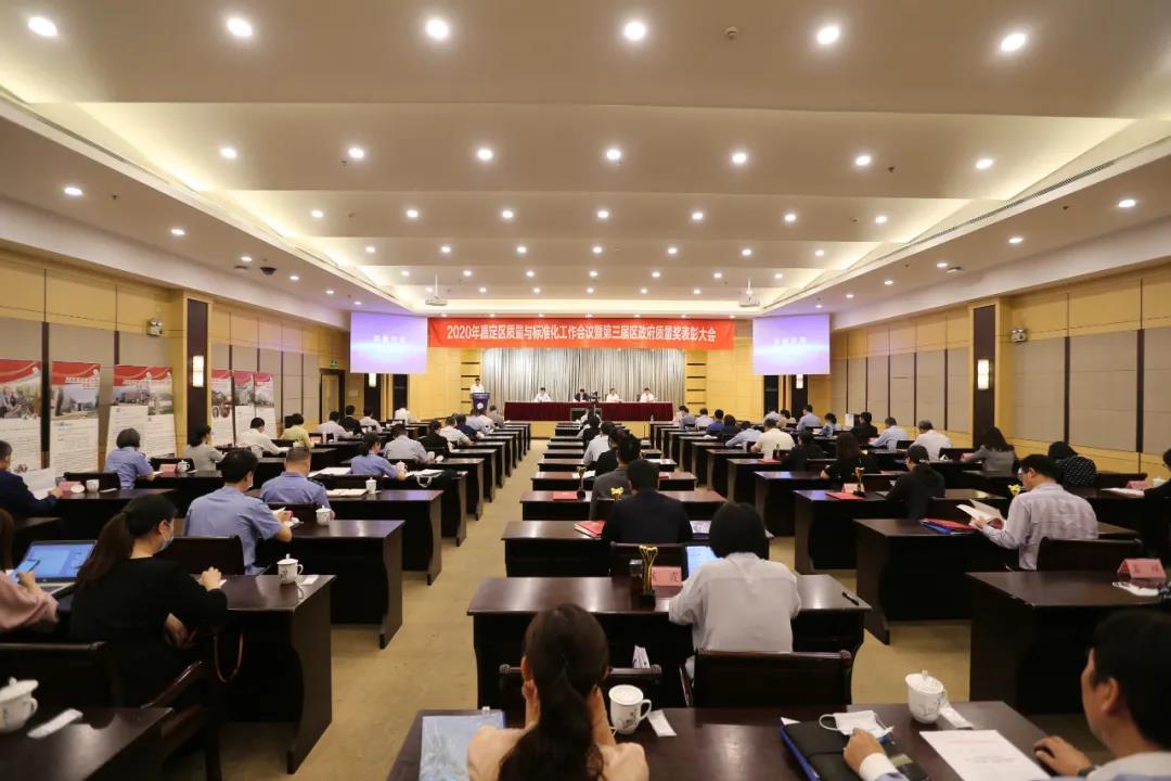 荣誉|华荣品牌喜获“质量金奖” 荣誉|华荣品牌喜获“质量金奖”