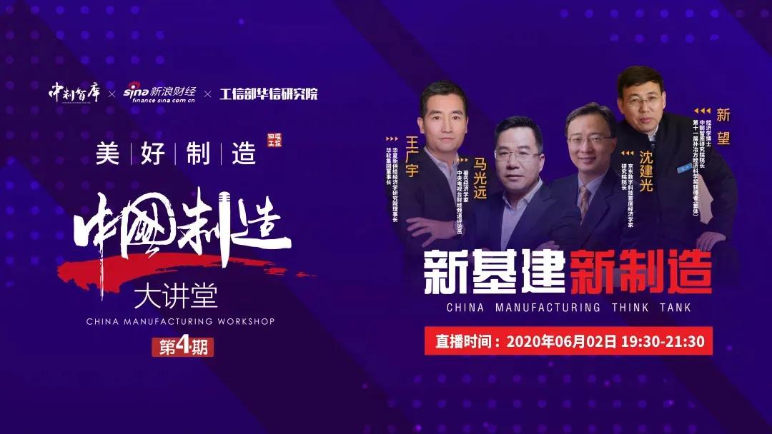 马光远:中美博弈的主战场,不在科技,不在各种脱钩,而在于摧毁中国的制造业 马光远:中美博弈的主战场,不在科技,不在各种脱钩,而在于摧毁中国的制造业