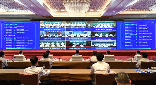 ҵ޹˾ٰ조»ص㽨񷢲ǩԼʽ» ֻ Ϊ Ϊй