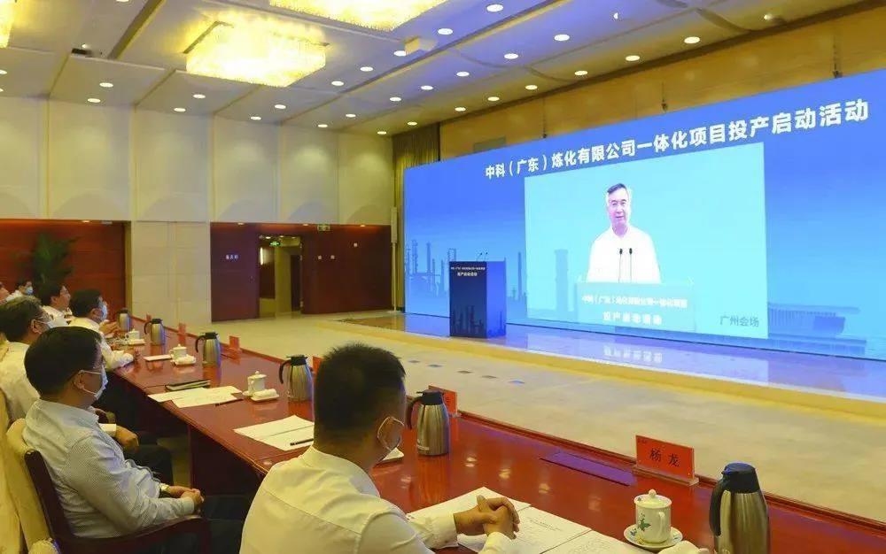 装备国产化率最高!多个国内之最的炼化一体化项目投产 装备国产化率最高!多个国内之最的炼化一体化项目投产