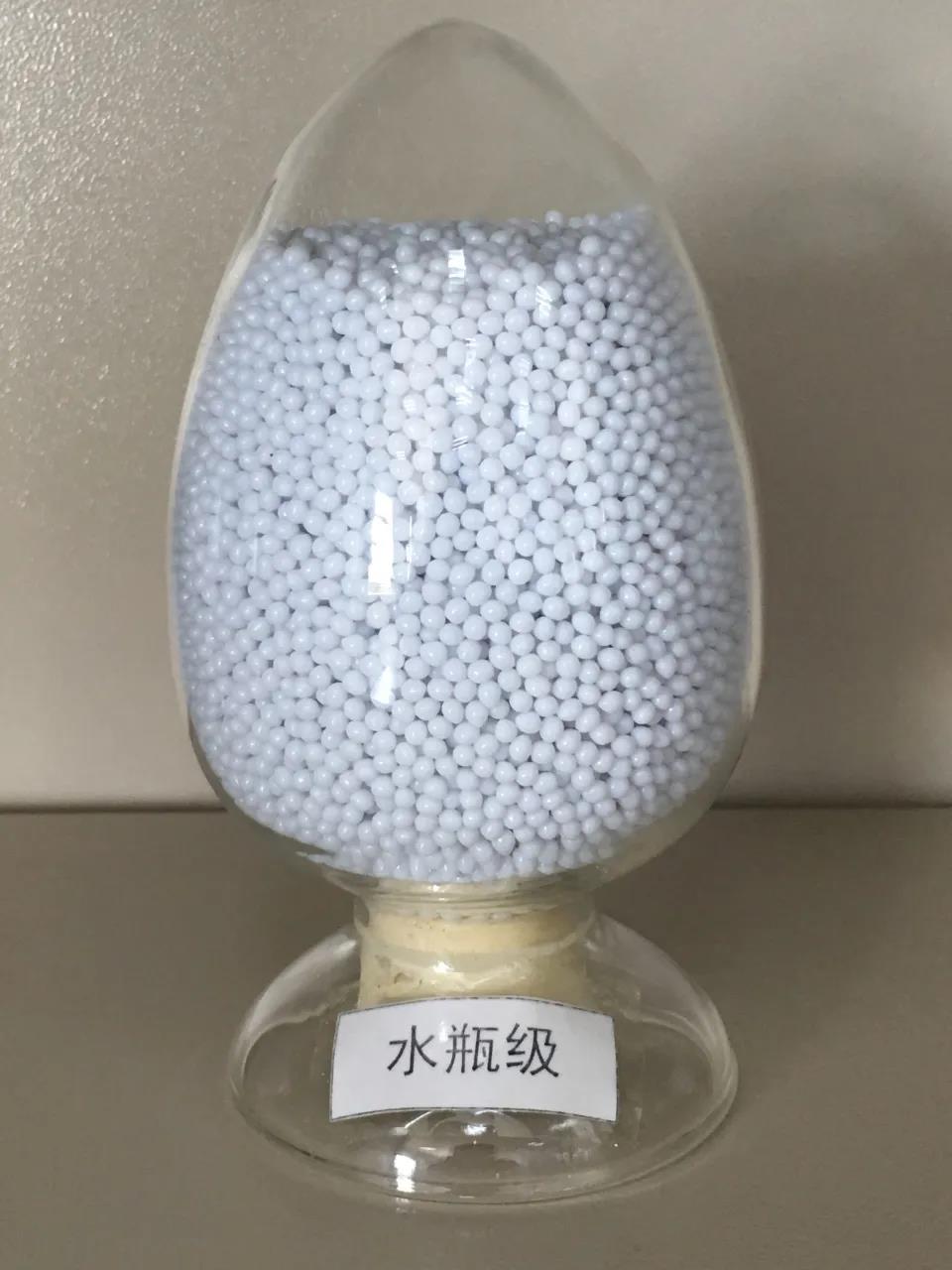 加快差别化生产步伐!海南逸盛石化第8套PET生产装置投产 加快差别化生产步伐!海南逸盛石化第8套PET生产装置投产