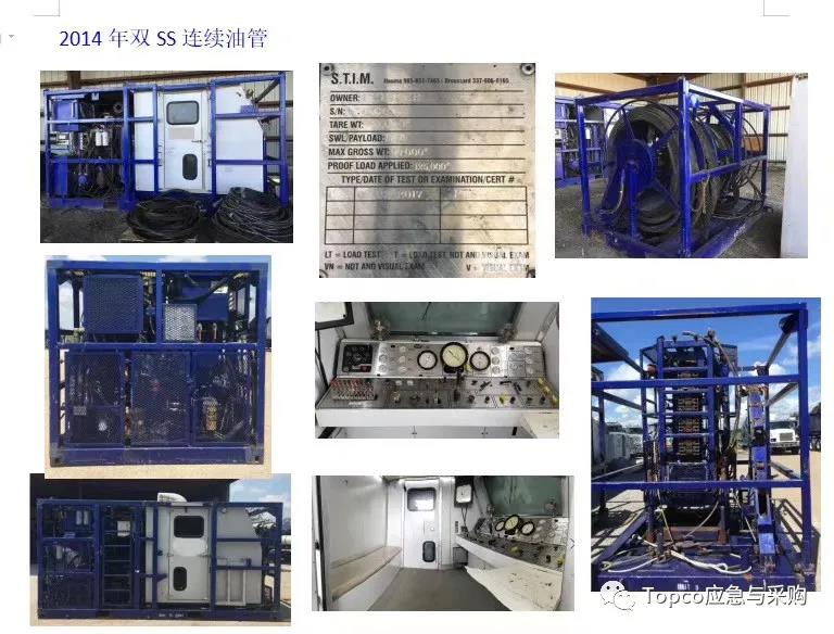 嵥ѹѳཬá͹ܡѹ豸ȶ豸