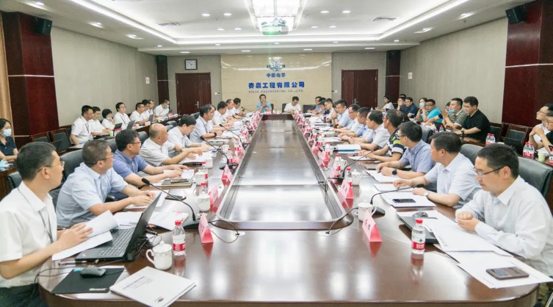 【合作共赢】万华化学(福建)产业园一期工程项目总体开工会在中国化学赛鼎公司召开 【合作共赢】万华化学(福建)产业园一期工程项目总体开工会在中国化学赛鼎公司召开