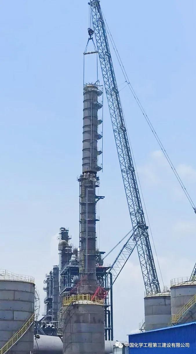 中化三建综合快讯 中化三建综合快讯