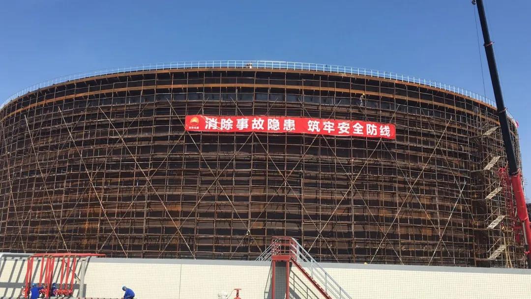 四台“巨无霸”披 “铠甲” ——寰球吉林化建储罐脚手架搭设任务一次验收合格 四台“巨无霸”披 “铠甲” ——寰球吉林化建储罐脚手架搭设任务一次验收合格