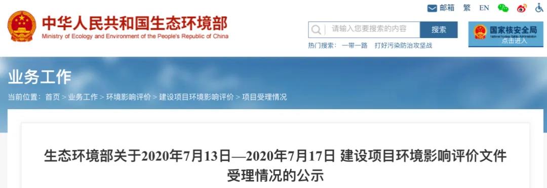 裕龙岛炼化一体化项目(一期)环评公示,快来看看装置有哪些?附项目进展梳理 裕龙岛炼化一体化项目(一期)环评公示,快来看看装置有哪些?附项目进展梳理