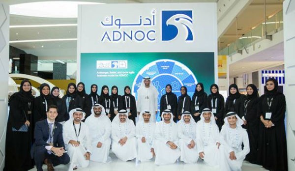 阿布扎比国家石油公司(ADNOC)“云对接”采购专场 阿布扎比国家石油公司(ADNOC)“云对接”采购专场