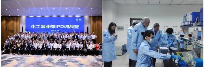 化工事业部召开2020年中会:坚定信心 全力以赴完成全年经营目标 化工事业部召开2020年中会:坚定信心 全力以赴完成全年经营目标