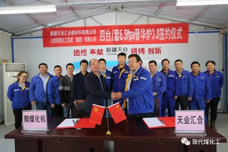 新疆天业年产60万吨乙二醇项目召开开车动员大会 新疆天业年产60万吨乙二醇项目召开开车动员大会