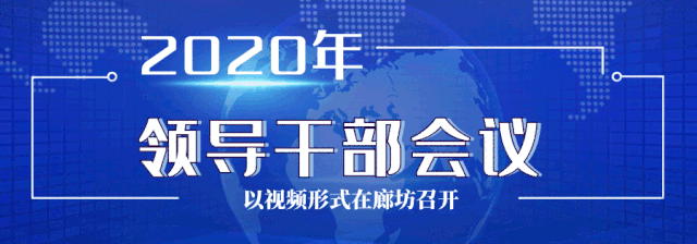 ܵٿ2020쵼ɲ飬֪