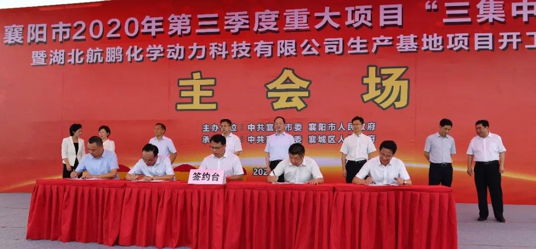 中国化学中标速递 中国化学中标速递