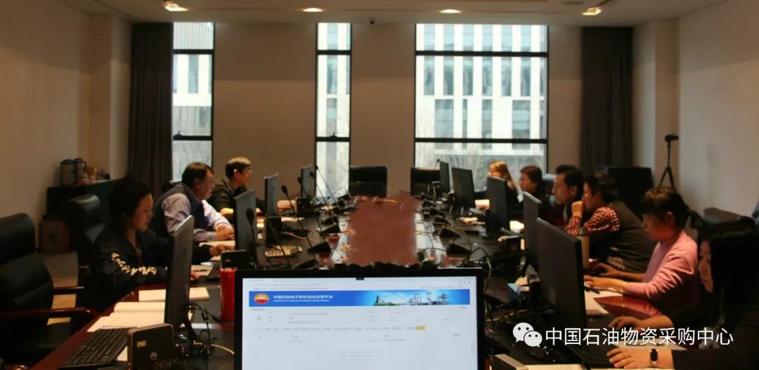 物资采购中心传达学习集团公司2020年领导干部会议精神~ 物资采购中心传达学习集团公司2020年领导干部会议精神~