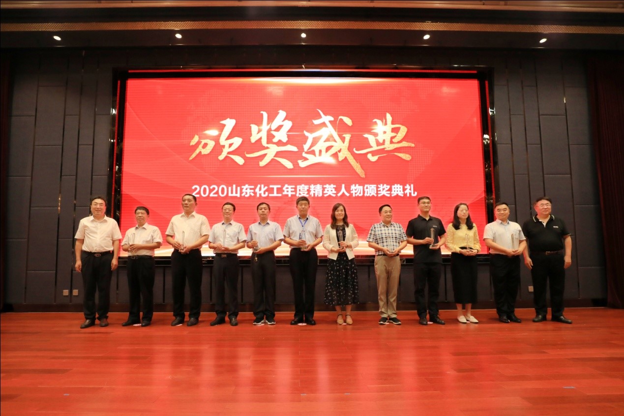 2019-2020山东化工年度精英人物榜单揭晓 2019-2020山东化工年度精英人物榜单揭晓