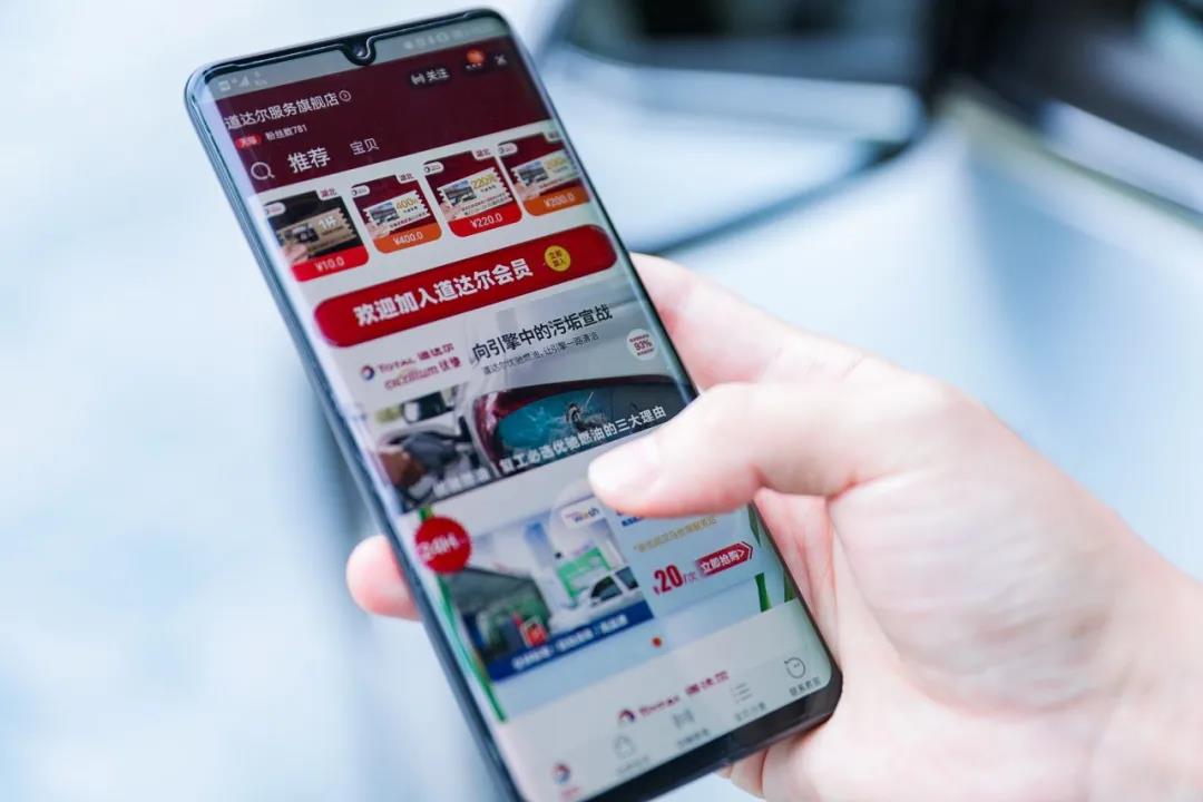 道达尔中国与阿里巴巴签署战略合作协议,推动业务数字化升级 道达尔中国与阿里巴巴签署战略合作协议,推动业务数字化升级