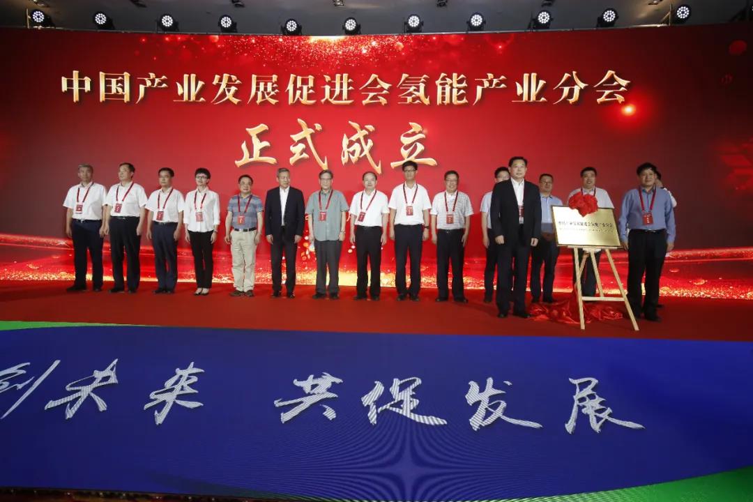 氢能发展驶入快车道,诸多瓶颈仍需突破 氢能发展驶入快车道,诸多瓶颈仍需突破