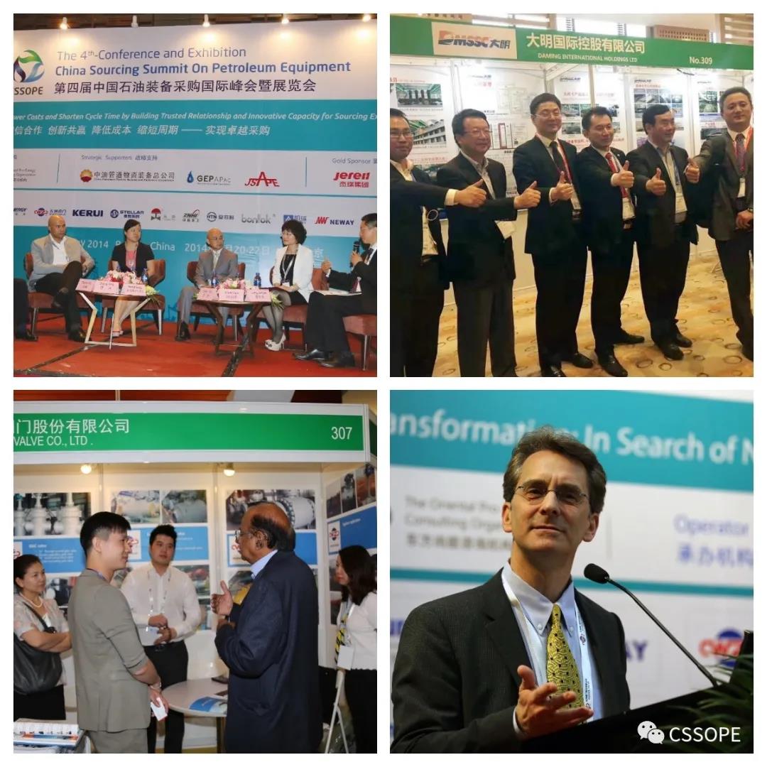 【ADNOC重磅发言人确认】如何快速抢占ADNOC云对接采购专场席位 【ADNOC重磅发言人确认】如何快速抢占ADNOC云对接采购专场席位