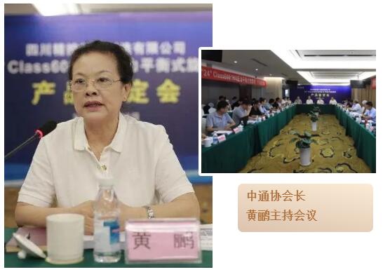 四川精控阀门某型号压力平衡式旋塞阀通过新产品鉴定 四川精控阀门某型号压力平衡式旋塞阀通过新产品鉴定