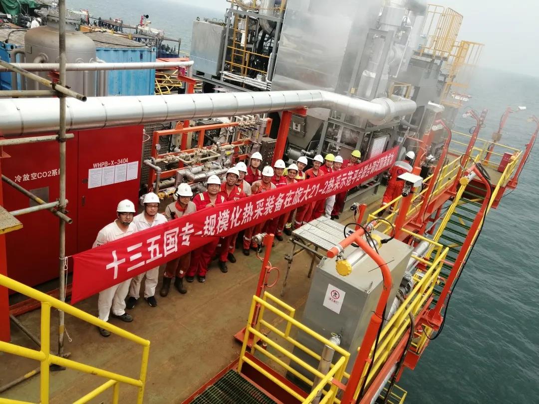 中海油服自研新型规模化热采装备在海上首个热采平台成功投入运行 中海油服自研新型规模化热采装备在海上首个热采平台成功投入运行