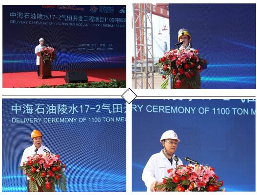 深海重器,圆满交付 深海重器,圆满交付