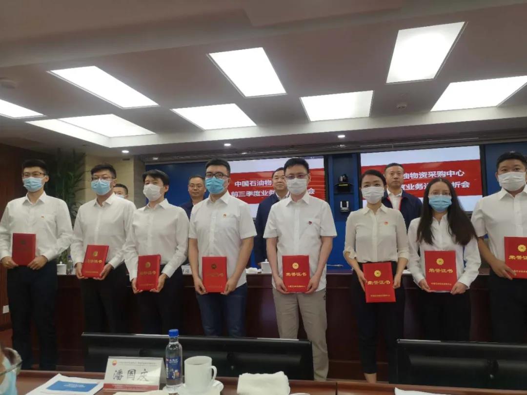 快来围观物资采购中心前三季度业务运行“成绩单”~ 快来围观物资采购中心前三季度业务运行“成绩单”~