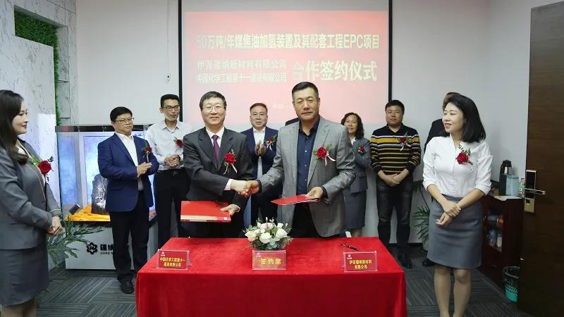 中国化学中标速递 中国化学中标速递