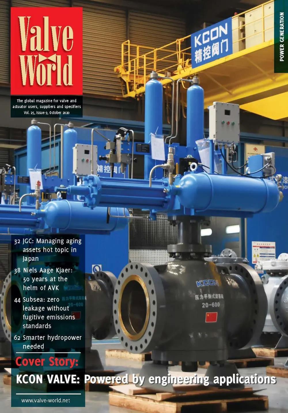 精控阀门以工程应用为驱动力推动公司持续发展 精控阀门以工程应用为驱动力推动公司持续发展