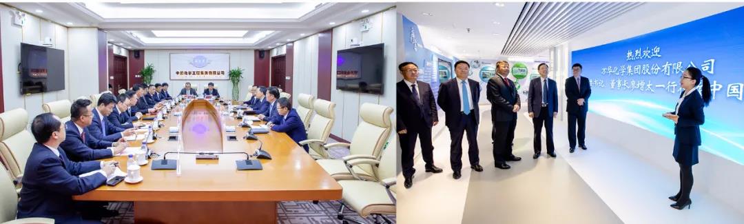 强强联合!中国化学与万华化学签署战略合作协议 强强联合!中国化学与万华化学签署战略合作协议