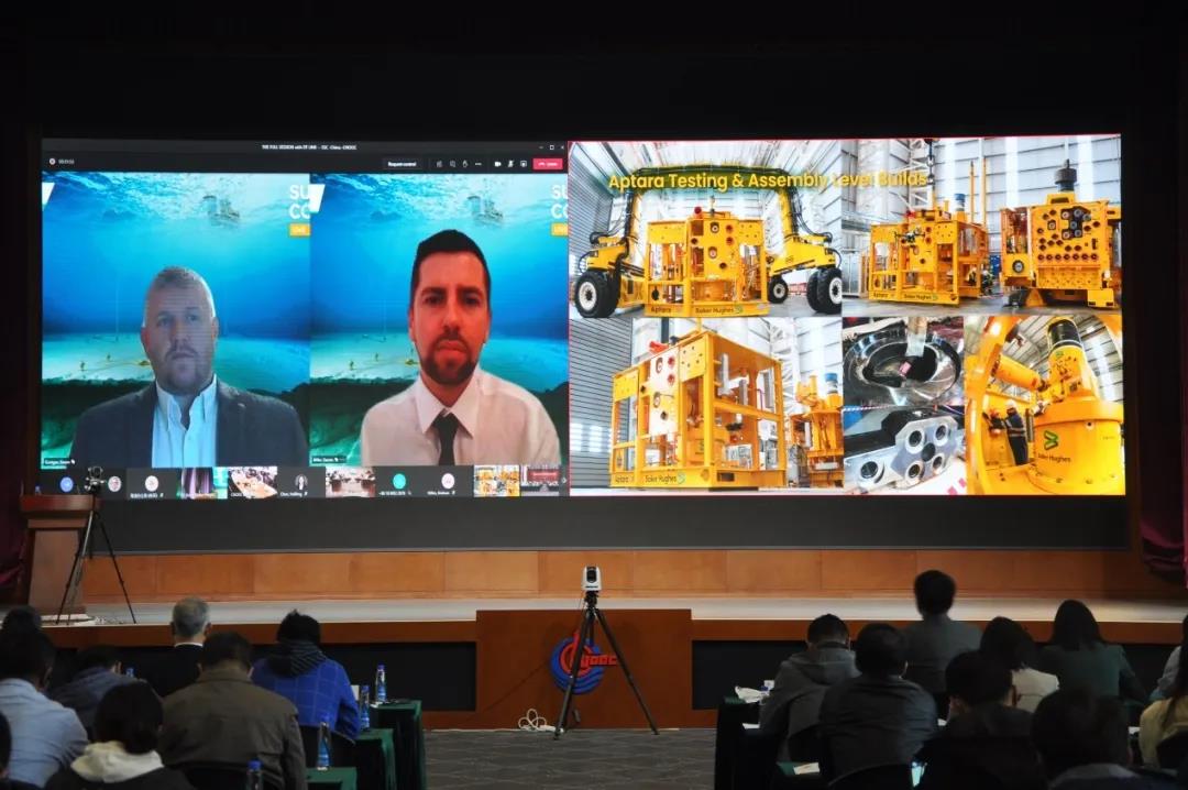 中国海油与贝克休斯成功举办首次大型线下及视频联动国际技术交流会 中国海油与贝克休斯成功举办首次大型线下及视频联动国际技术交流会