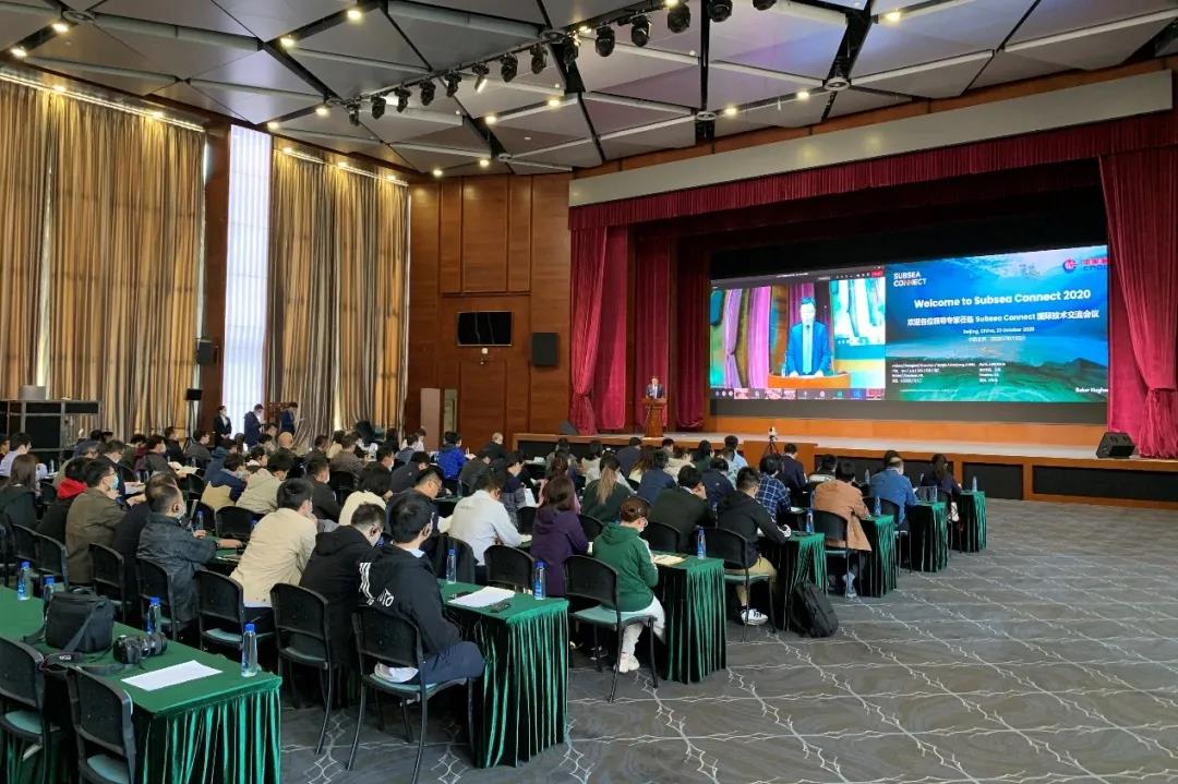 中国海油与贝克休斯成功举办首次大型线下及视频联动国际技术交流会 中国海油与贝克休斯成功举办首次大型线下及视频联动国际技术交流会