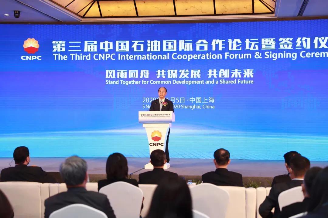 中国石油物资有限公司参加中国石油在第三届进博会上的签约仪式~ 中国石油物资有限公司参加中国石油在第三届进博会上的签约仪式~